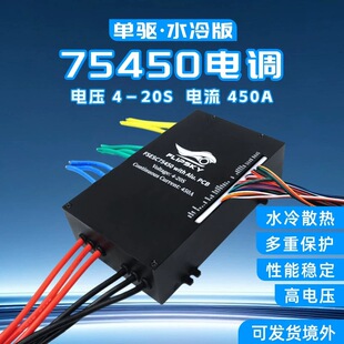 ����Ƽ�75450�X��ˮ��ɢ����{4-20S 450A늄ӛ_�˰�ˮ�������