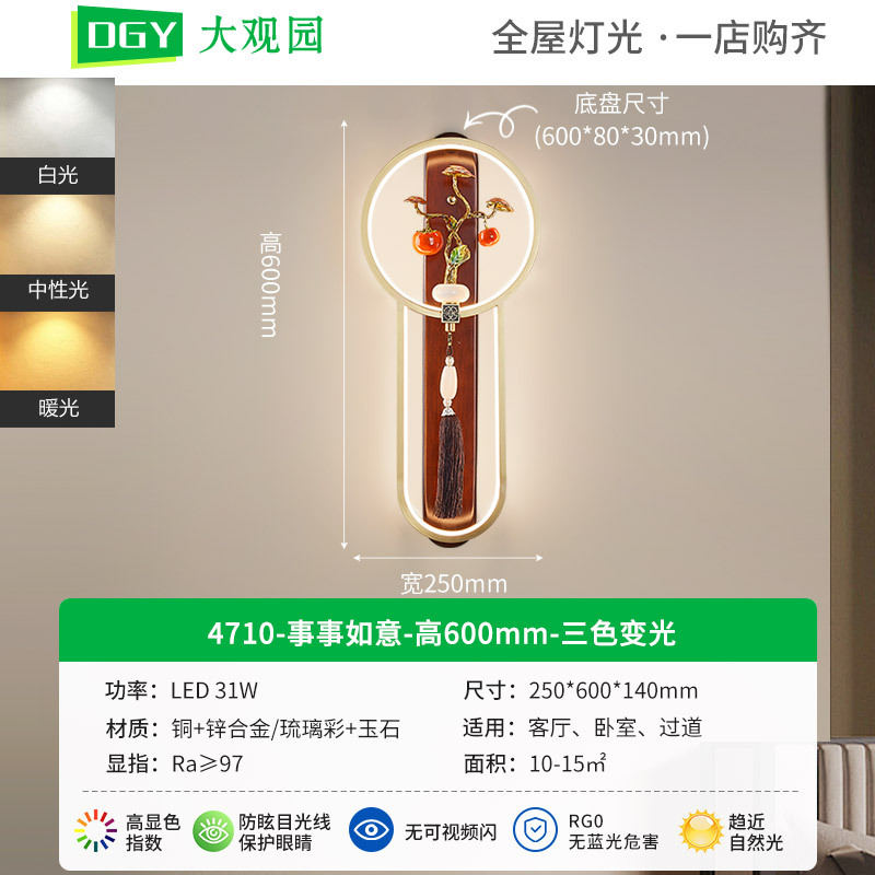Grand View Garden nuevo bronce chino lámpara de pared lujosa sala de estar pared de fondo de estilo chino pasillo de entrada lámpara de pasillo 667L