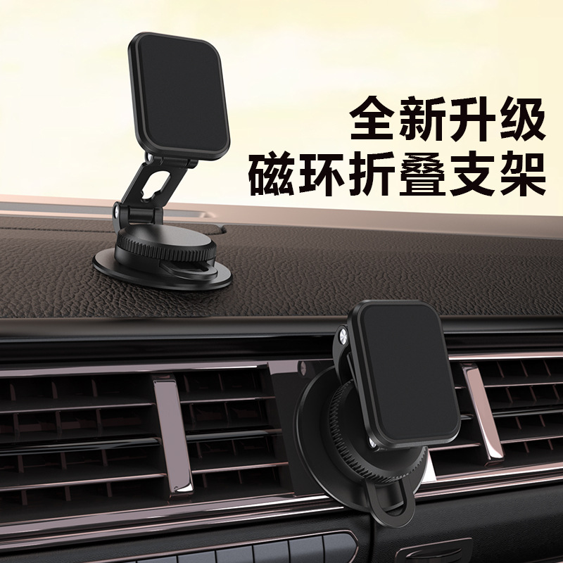 Nuevo diseño de suspensión de soporte de teléfono móvil de coche popular en línea soporte de teléfono móvil giratorio de pasta magnética invisible