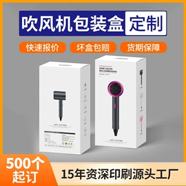 纸盒;纸类标签;服装服饰包装