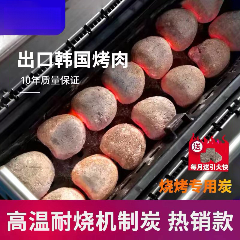 High-Performance Barbecue Charcoal for Home and Commercial Use, Low-Smoke, High-Temperature, Durable for Outdoor Grilling and Hot Pot