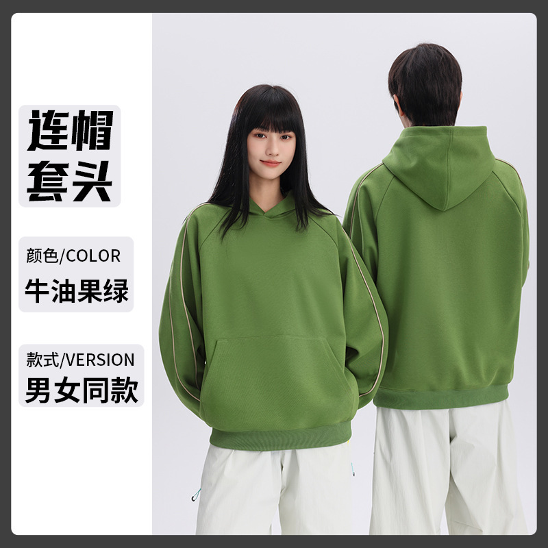 落肩卫衣定制工作服刺绣印logo班服套头潮牌连帽长袖工装拉链外套|undefined