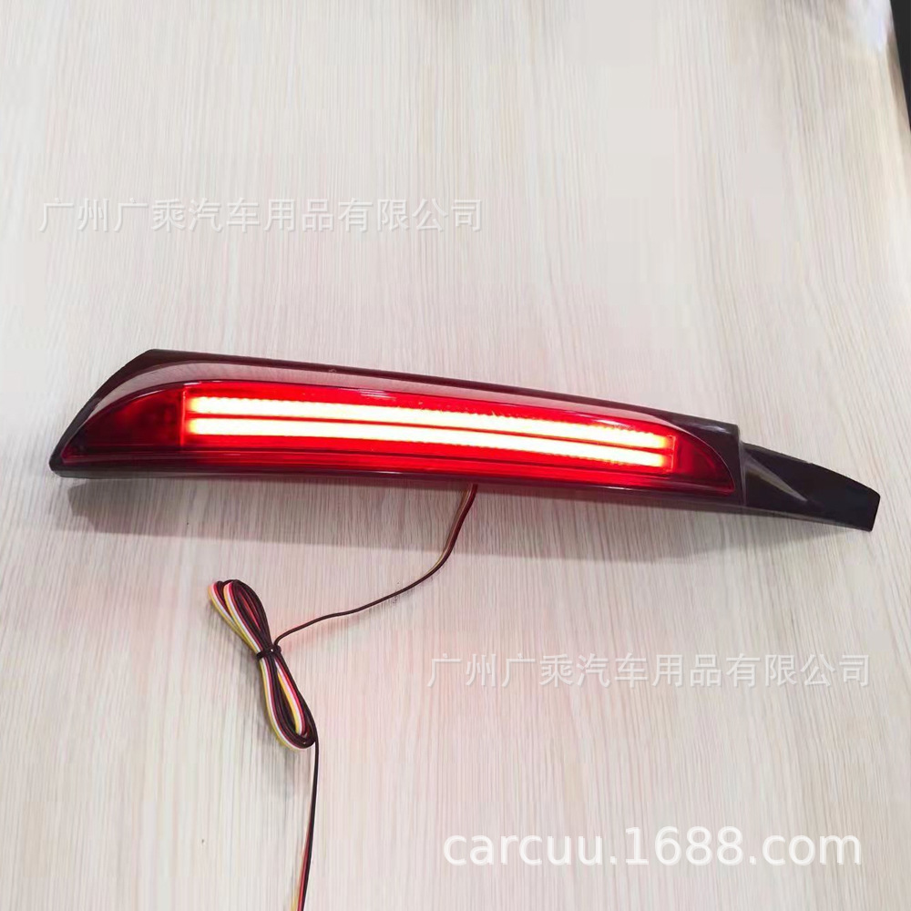 Adecuado para Toyota fortuner columna lámpara luz trasera antiniebla luz de freno