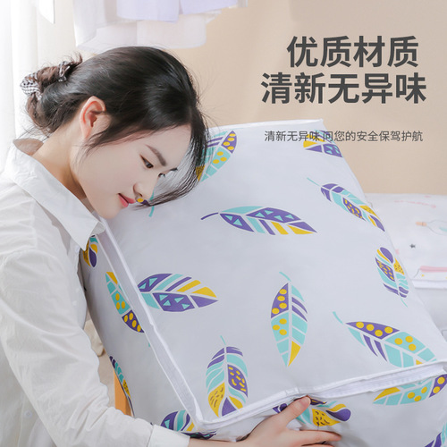Waterproof and Moisture-Proof Clothing and Quilt Storage Bag, Plastic Household Dustproof Bag, Quilt Moving-Specific Organizing Bag