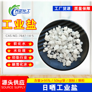 ɽ�|���I�} �Օ���} 偠tˮ̎�������Bֳ�� 95%���I���w���}