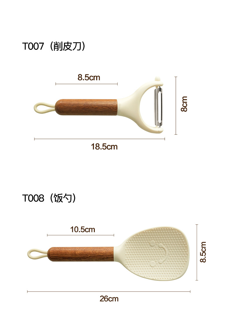 Gemeiju Küchen-Gadget-Set Obstschäler Messer Schäler Flaschenöffner Messingslöffel Kombination Haushaltsartikel
