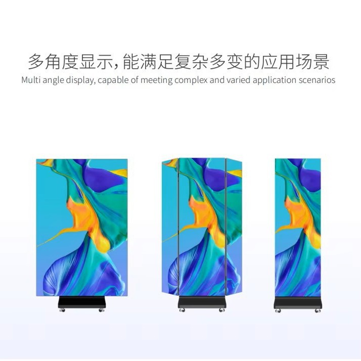 Pantalla de doble cara triple plegable para publicidad móvil Pantalla de cartel LED mantenimiento frontal Pantalla de pantalla LED plegable ultrafina independiente