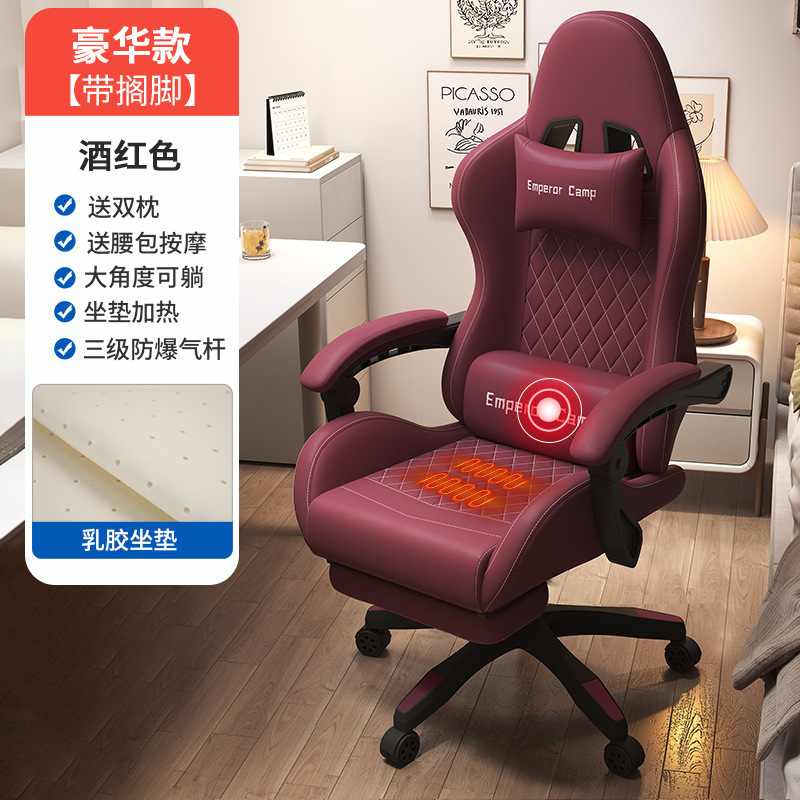 Silla para deportes electrónicos, silla para juegos, para estar sentado durante mucho tiempo, silla de oficina reclinable, silla para juegos, silla ergonómica, silla para computadora, ergonómica image 30
