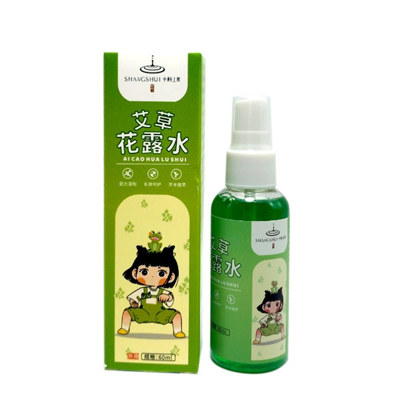 よもぎトイレ水夏子供の蚊刺され抗蚊液家庭用屋外抗蚊スプレートイレ水古いスタイル|undefined