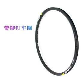 自行车装饰;其他配件;其他骑行用品