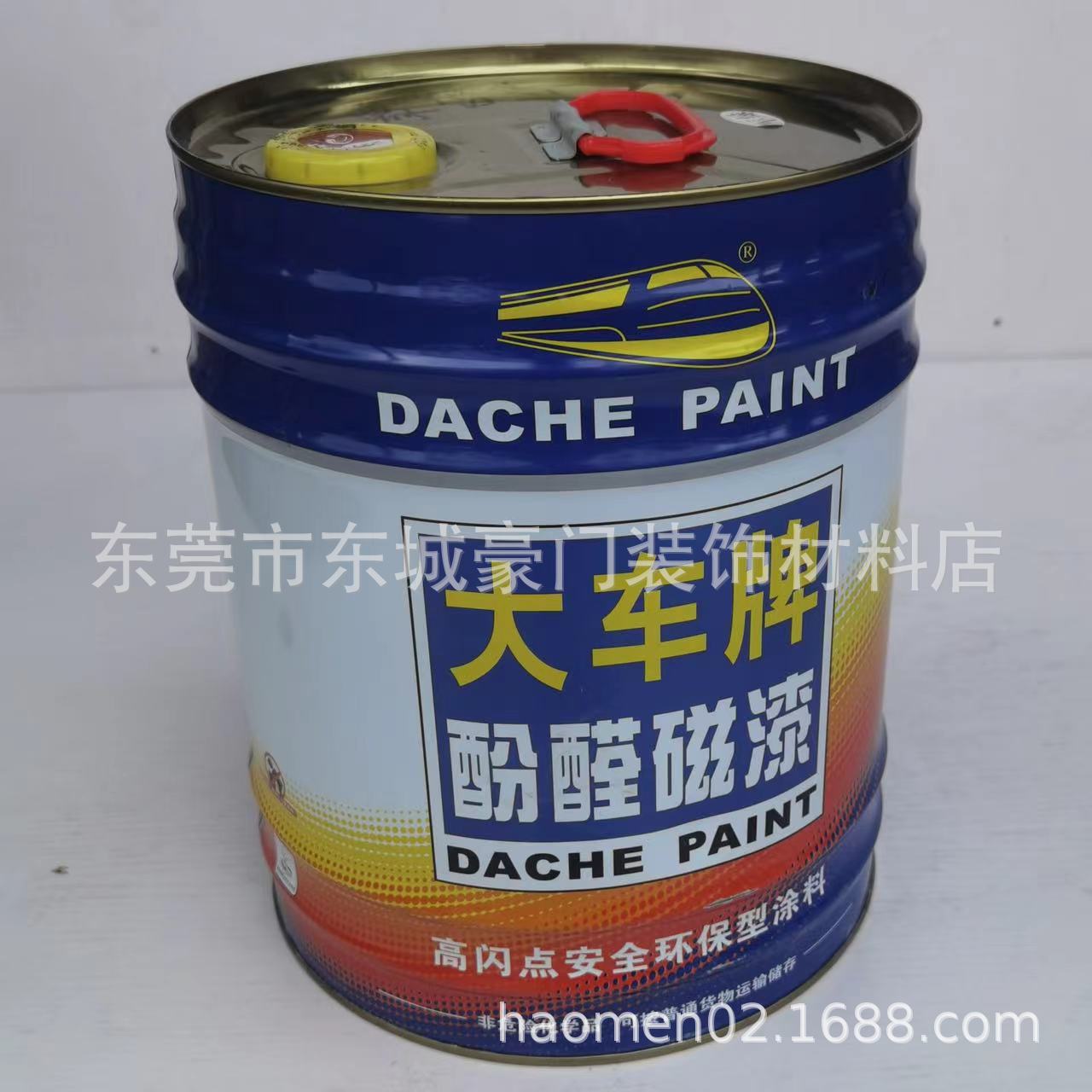 批发大车牌防锈酚醛磁漆5卡10公斤防锈涂料工业油漆金属油漆特价