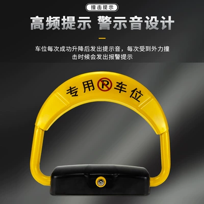 Remote-Controlled Parking Space Lock with Sensor to Prevent Unauthorized Use, Electric Automatic Parking Lock, Car Parking Lock in Changsha, Hunan