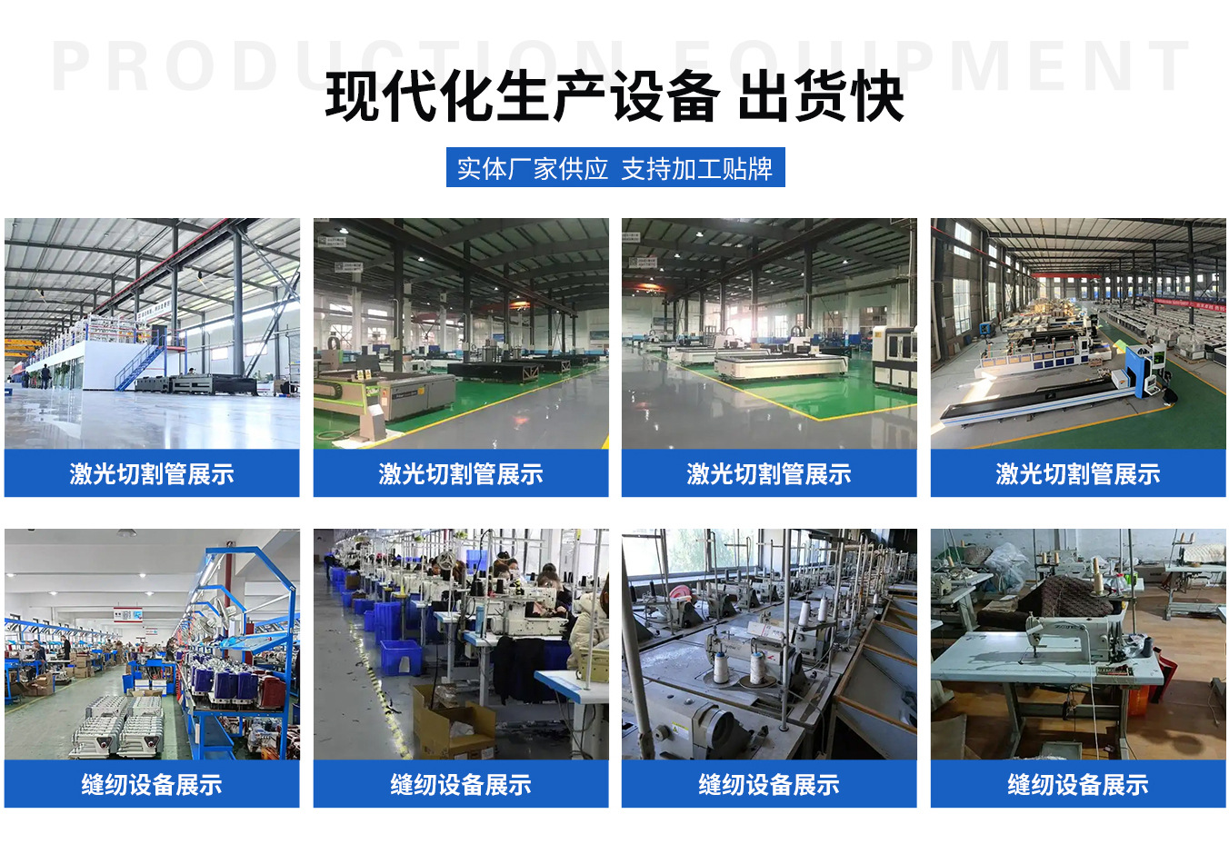 廊坊世途户外用品有限公司_07