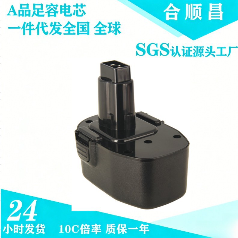 适配百得Black&De14.4V9262 PS140A CD140GKR FSL144工具电池跨境