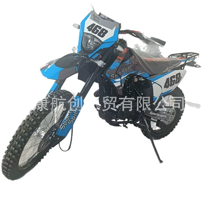 Motorcycle for Adults, Kross motosiklet mühərrikləri