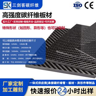 400x200mm��Ʒ�|̼�w�S���ɫ�yɫ�{ɫ�tɫ3K��ɫ̼�w�S��