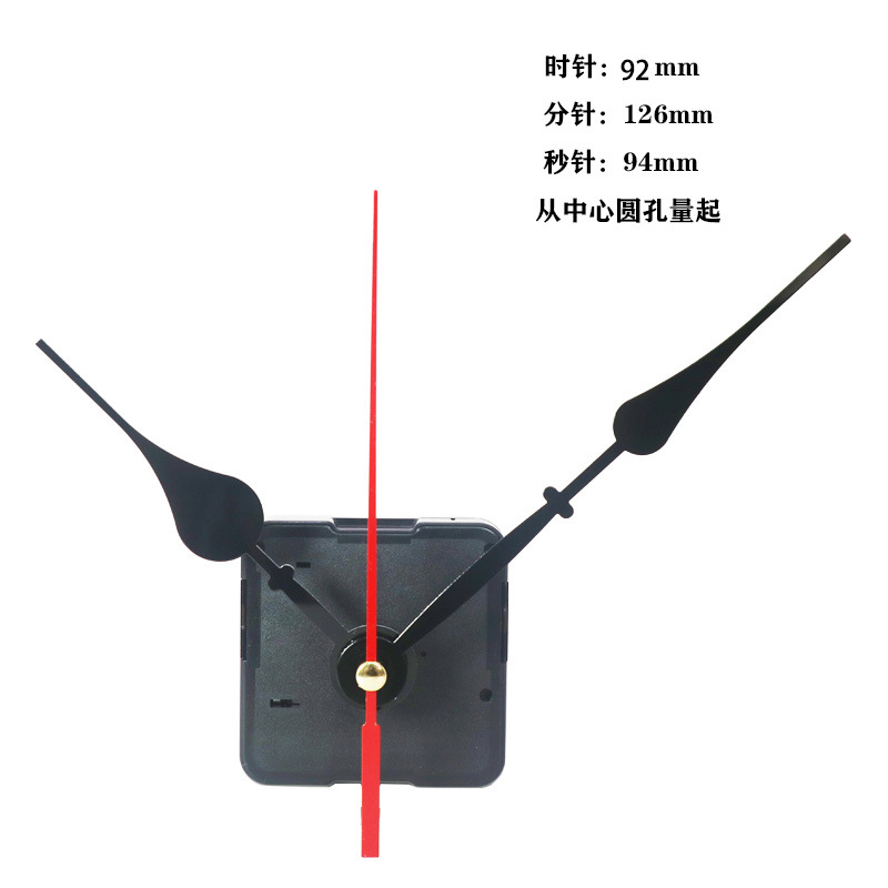 Movimiento Reloj Cuarzo Silencioso - Pared