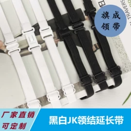 领带;领结/领花