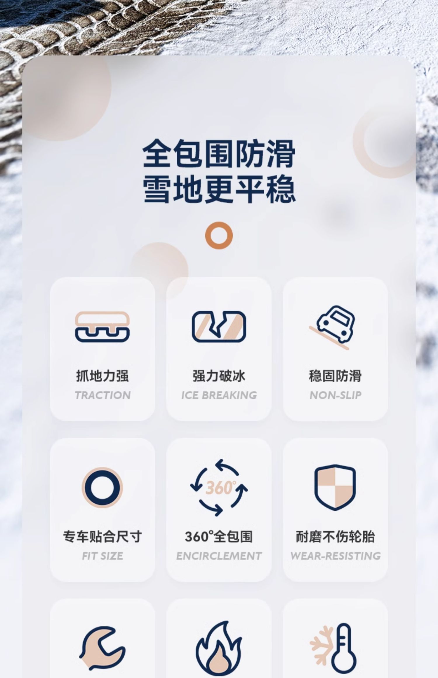 Car tire snow chain off-road car suv universal winter snow does not hurt the tire automatic tightening whistle celebration