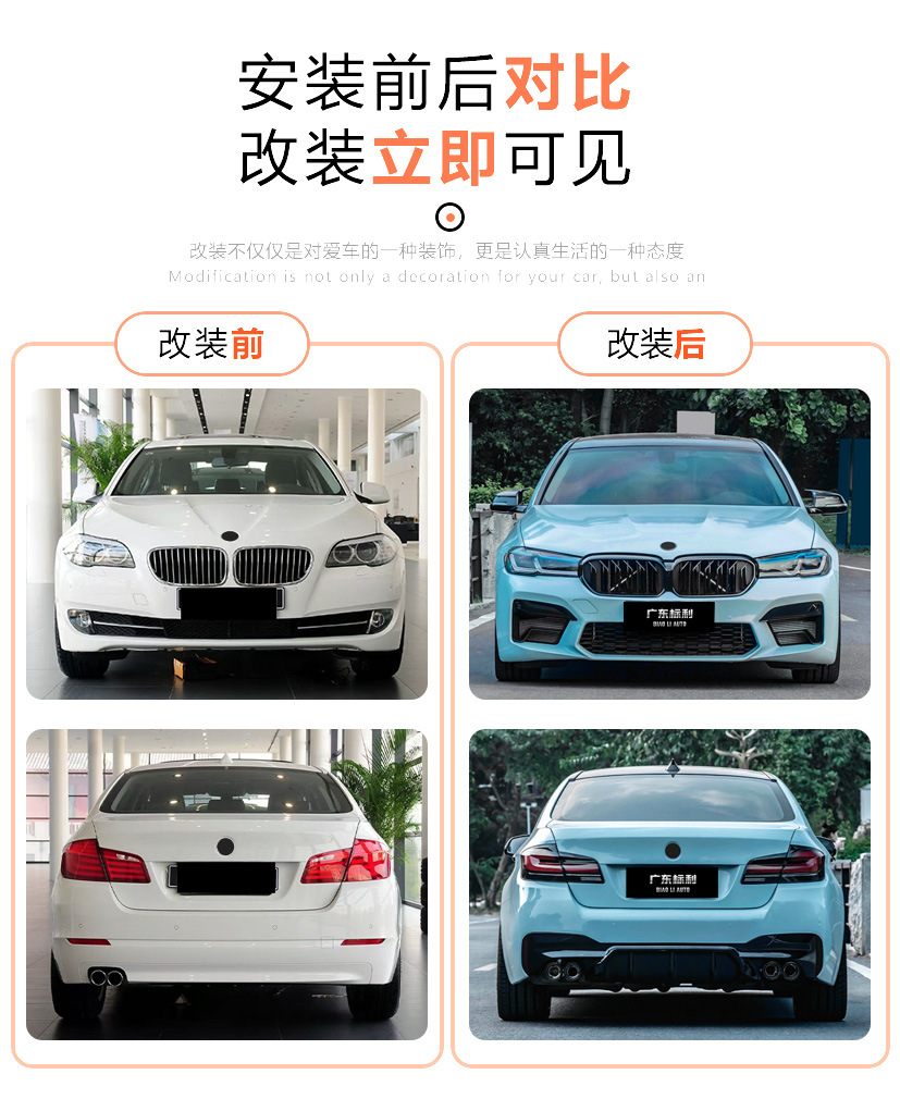 In stock from the manufacturer: 5 Series F10/F18 old to new G30/G38 M5 body kit for complete exterior upgrade