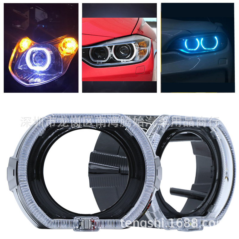 批发光导天使眼方形2.5寸100MM 一体装饰罩大灯透镜3寸120MM改装