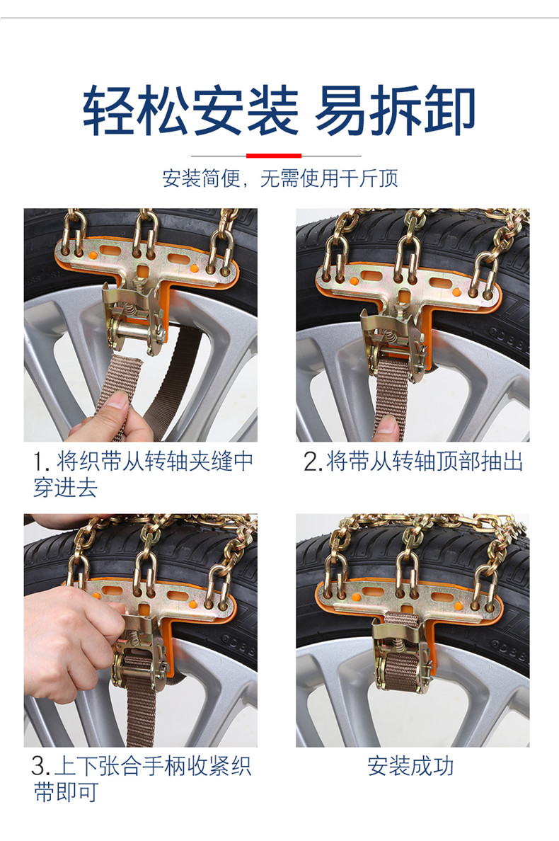 Car tire anti-skid chains, manganese steel cross-shaped snow chains, universal anti-skid ice-breaking chains for cars and SUVs