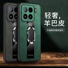 �m��С��15�֙C��С��15pro�R�^ȫ��14Ultra������ˤ���Ƥ���o��