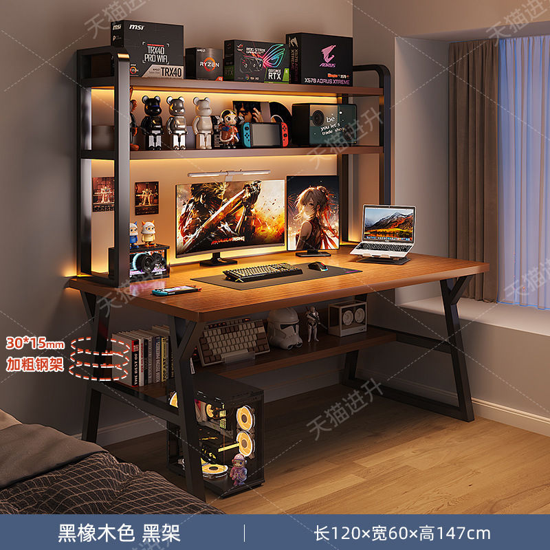 [두꺼운 2단 수납선반] 브러쉬드 블랙오크 120cm