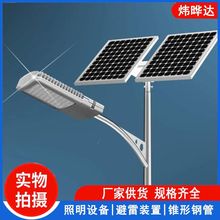 ɽ|ݵ؅^· ̫ܟ 630W̫ܟ