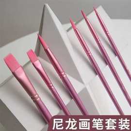 水彩画笔套装尖圆平头软毛初学者毛笔美术学生手绘水彩画尼龙画材