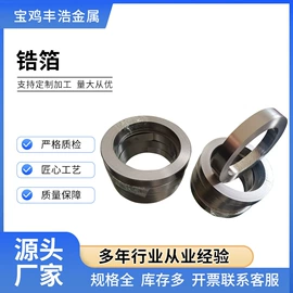 钛及钛合金材;钼;锆