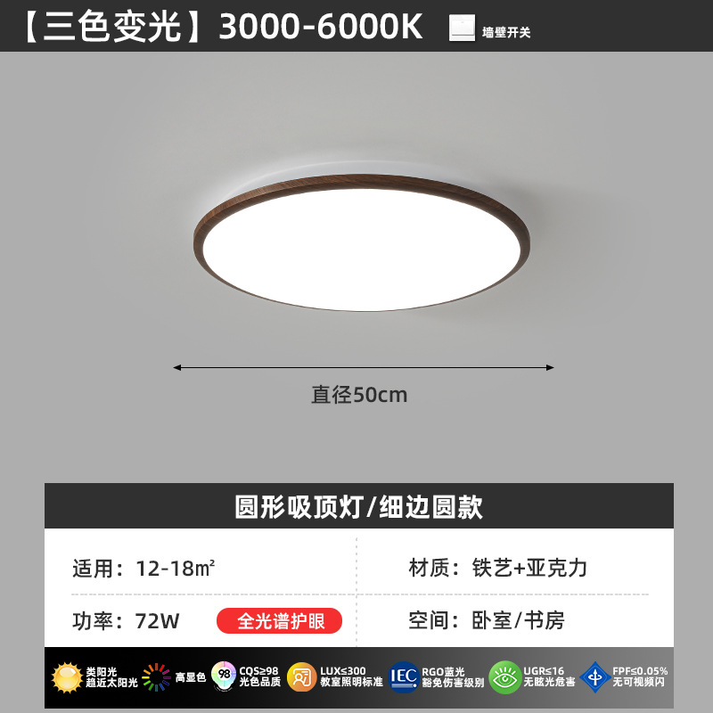 lámpara de sala de estar lámpara principal de vestíbulo estilo medieval color nuez nuevo estilo chino lámpara de restaurante lámpara de techo dormitorio lámpara Zhongshan