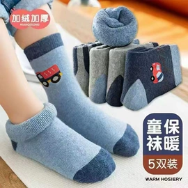 儿童袜;运动休闲棉袜;堆堆袜