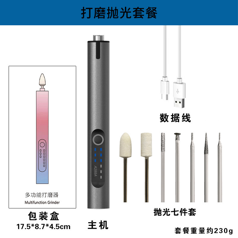 クロスボーダー電動研削ペン、研磨電動研削盤、ミニ電動ドリル、翡翠彫刻ポータブル研削盤|undefined