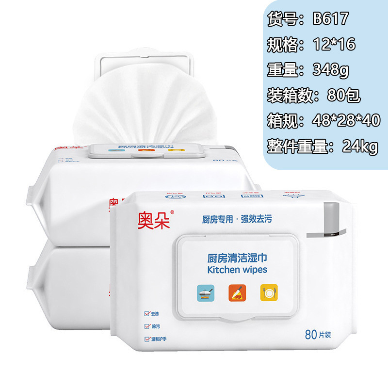 Toallitas húmedas de cocina poderosas para eliminar la contaminación de aceite y aumentar el espesor de la cocina desechable especial 80 paquetes de papel húmedo limpio