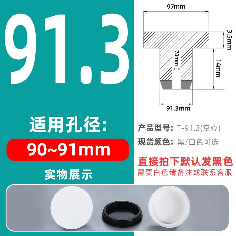 T型硅胶塞橡胶堵头孔塞密封塞橡胶塞防水堵头圆形管塞塑料塞闷盖|undefined