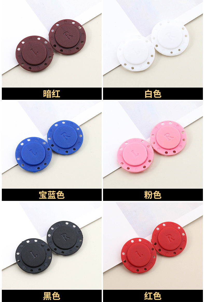 彩色尼龙磁铁扣