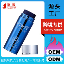 BUNEE头发纤维粉25g稀发补发植物纤维效果密发宝遮发强根护发