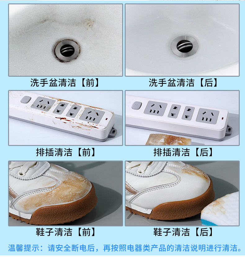 详情图--小腰形小圆角双色纳米海绵_04.png