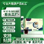 定制小分子深海鱼原料蛋白肽