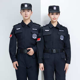 网格作训服速干保安耐磨保暖长袖秋冬季套装短袖夏季物业保安定制