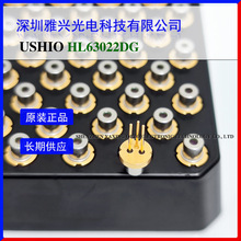 USHIOţβHL63022DG 638nm210mW-240mW ��⼤������� 5.6mm