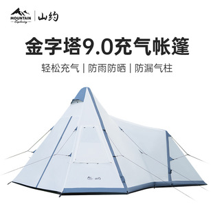 ɽ�sȫ�Ԅӳ�⎤�����¶�IҰ�������һ��һ�dҰ�I�^ҹ�b��ȫ��