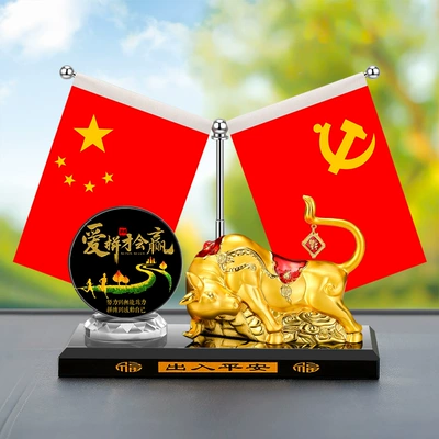Car ornaments – Car decoration Fu Niu five-star small - five-star-red-flag-alloy-golden-lucky-cow-love-to-win