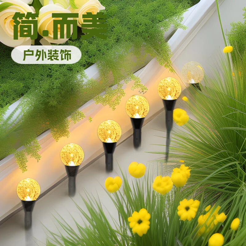 新しいタイプの屋外庭園の芝生の明かりは民宿の装飾の水晶の玉をつないで明かりの太陽エネルギーの気泡のボールの地面に明かりを挿します。|undefined