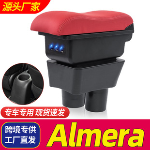 Suitable for Nissan-almera armrest box Nissan Nissan car armrest Malaysia modified accessories
