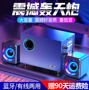 Q9 computer speaker desktop home high volume high quality overweight subwoofer Bluetooth wired universal speaker