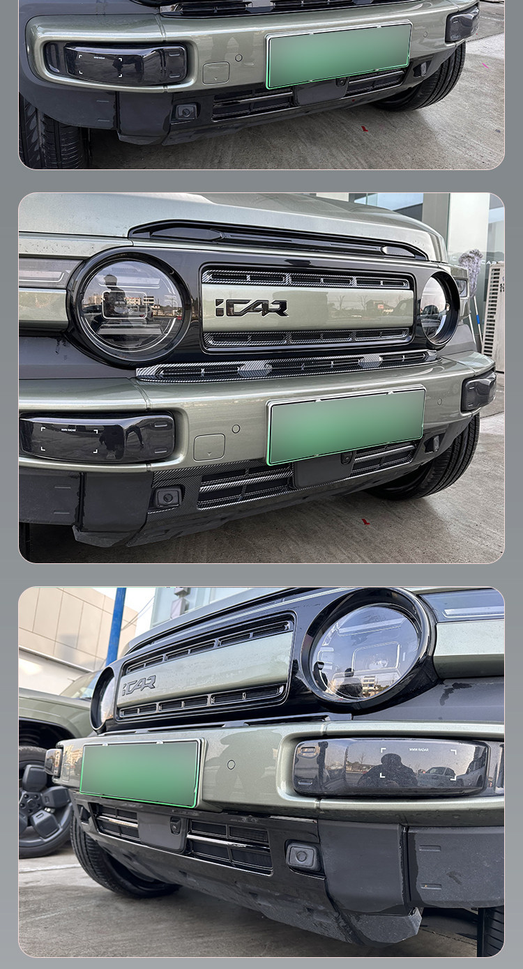 Chery iCAR V23 anti-insect net, anti-stone net, integrated air intake protective cover, V23 modification accessories