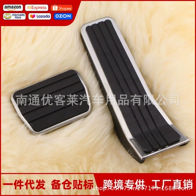 Suitable for Mazda Dekorativ pedal başlıqları