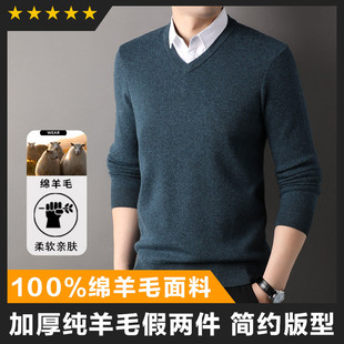 Thickened 100 Pure Wool Fake Two-piece Men's Knitted Shirt Collar Winter All-match Sweater Young and Middle-aged Sweater Trendy